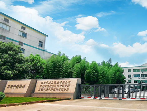 公司简介